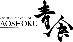 アオショクオンラインショップ