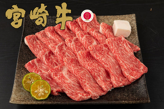 宮崎牛 ももスライス(約2ミリ)