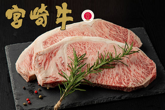 宮崎牛 サーロイン