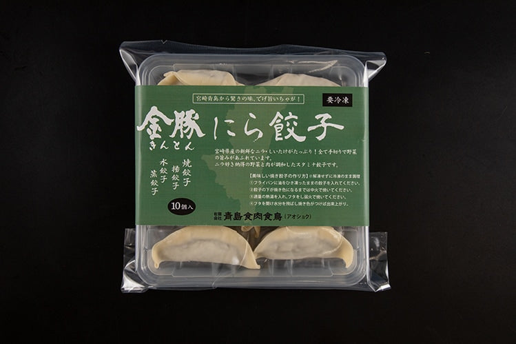 金豚シリーズ にら餃子(10個入り)