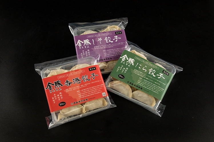 金豚餃子 食べ比べセット(各1パック)